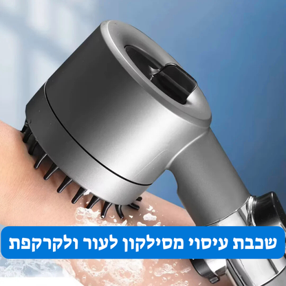 המארז של לויה