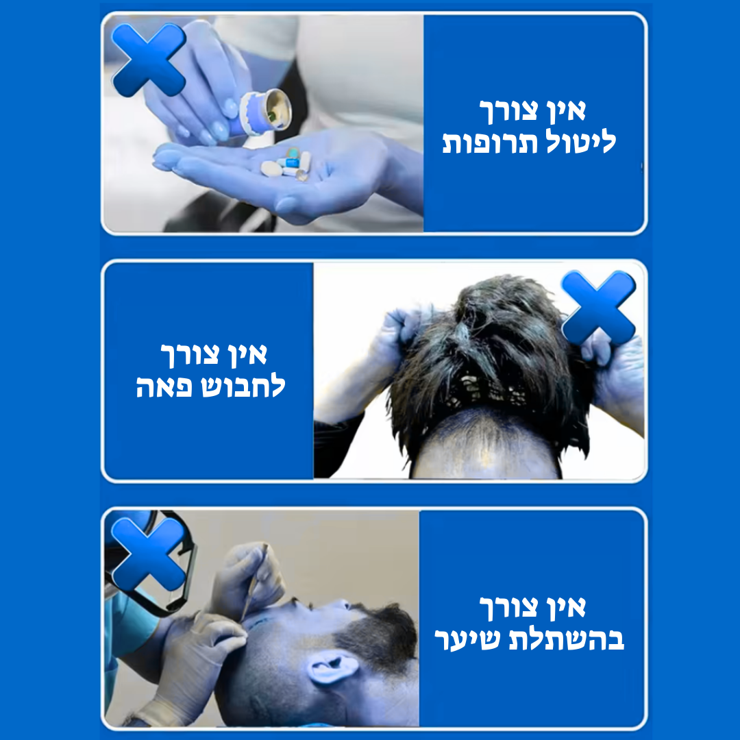 Loyaset - ראש מקלחת חכם + שמן טבעי